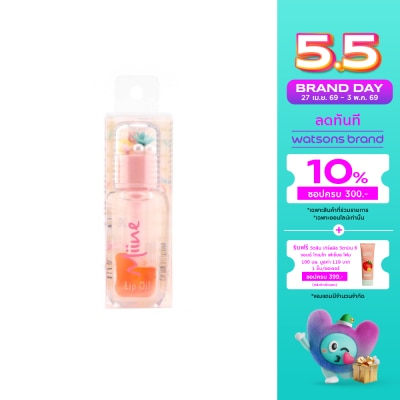 Watsons - Watsons Miine Lip Oil Orange 3ml.