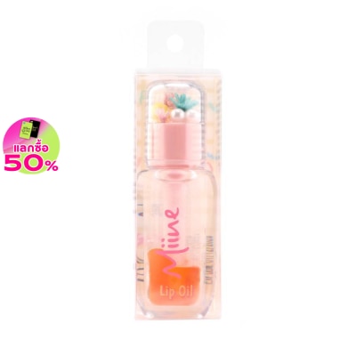 WATSONS วัตสัน Miine ลิปออยล์ออเร้นจ์ 3 มล.