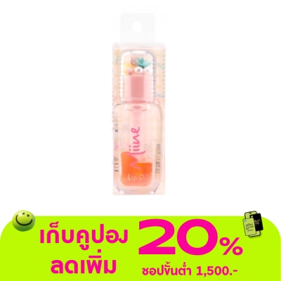 Watsons - Watsons Miine Lip Oil Orange 3ml.