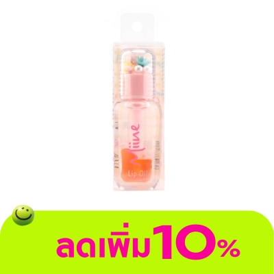 Watsons - Watsons Miine Lip Oil Orange 3ml.