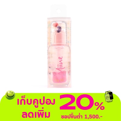 Watsons - Watsons Miine Lip Oil Pink 3ml.