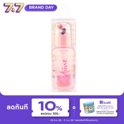 Watsons - Watsons Miine Lip Oil Pink 3ml.