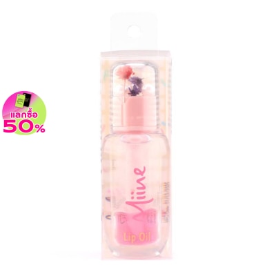WATSONS วัตสัน Miine ลิปออยล์พิงก์ 3 มล.