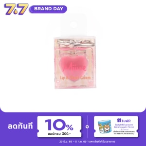 Watsons Miine Lip  Cheek Cream 1.6g x 2 colors