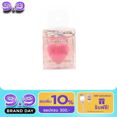 Watsons - Watsons Miine Lip  Cheek Cream 1.6g x 2 colors image