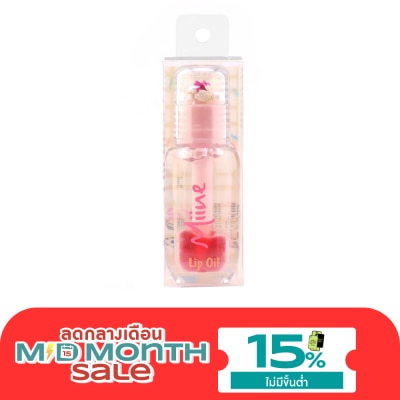 WATSONS วัตสัน Miine ลิปออยล์เรด 3 มล. image