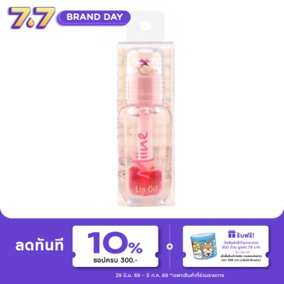 Watsons - Watsons Miine Lip Oil Red 3ml.