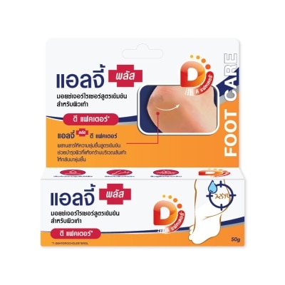 Ellgy Ellgy Plus D Factor 50 g.