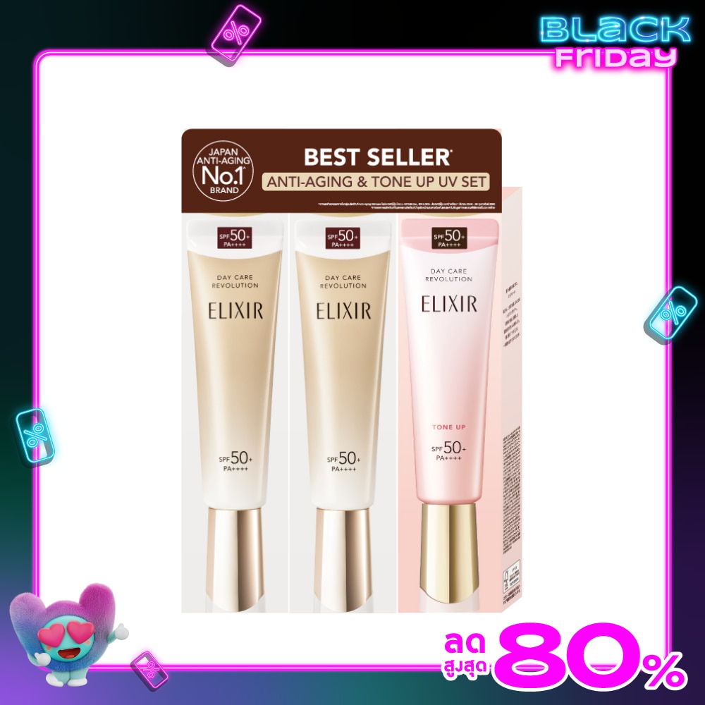 Elixir Elixir Anti-Aging Tone Up UV Set