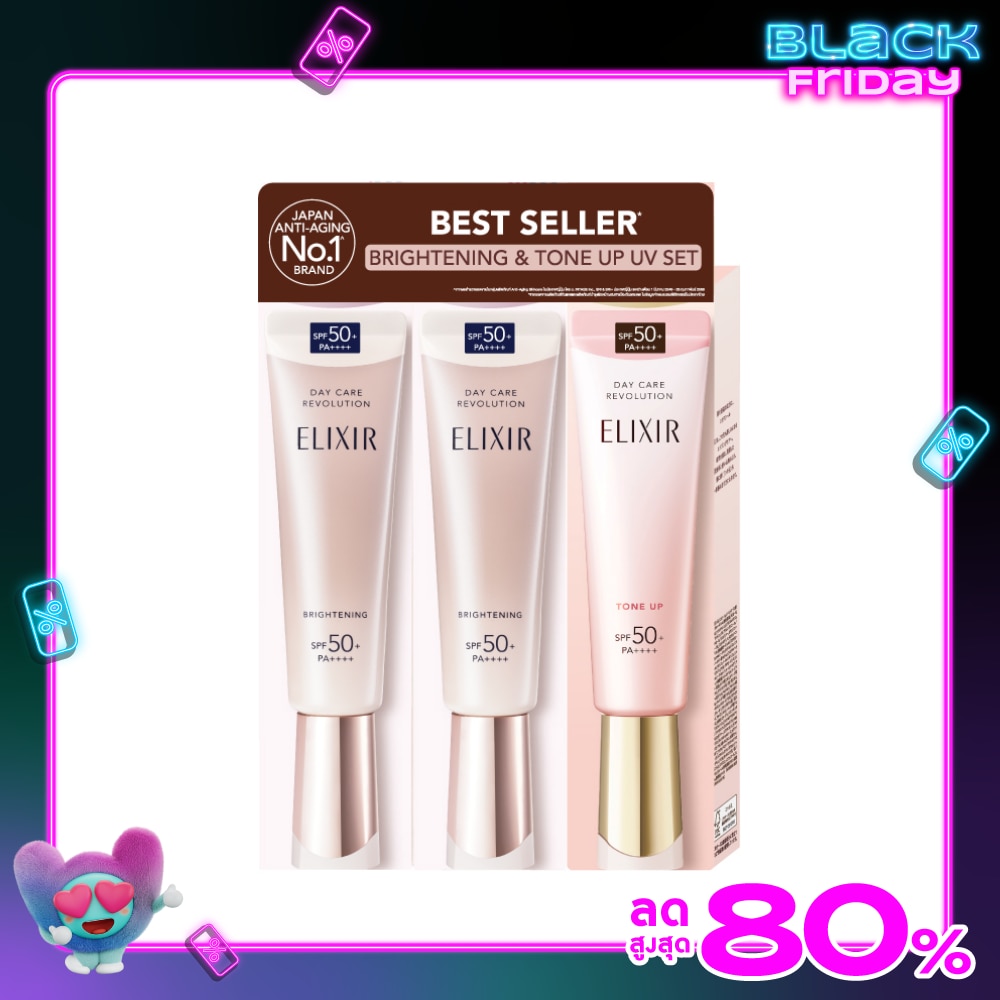 Elixir อิลิคเซอร์ ไบรท์เทนนิ่ง แอนด์ โทน อัพ ยูวี เซ็ต