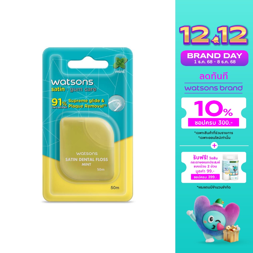 Watsons Satin Mint Dental Floss2 50m.