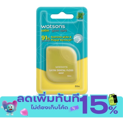 Watsons Watsons Satin Mint Dental Floss2 50m. image