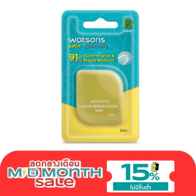 Watsons Watsons Satin Mint Dental Floss2 50m. image