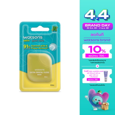 WATSONS - วัตสันไหมขัดฟันซาติน มิ้นท์ ยาว 50เมตร.