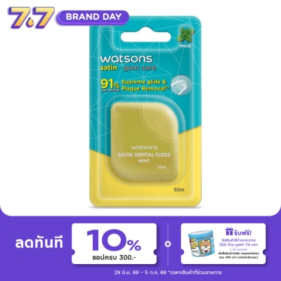 Watsons - Watsons Satin Mint Dental Floss2 50m.
