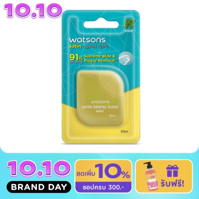 WATSONS วัตสันไหมขัดฟันซาติน มิ้นท์ ยาว 50เมตร. image