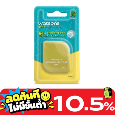 WATSONS วัตสันไหมขัดฟันซาติน มิ้นท์ ยาว 50เมตร. image