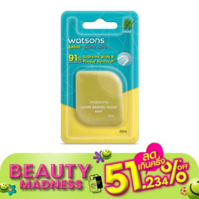 WATSONS วัตสันไหมขัดฟันซาติน มิ้นท์ ยาว 50เมตร.