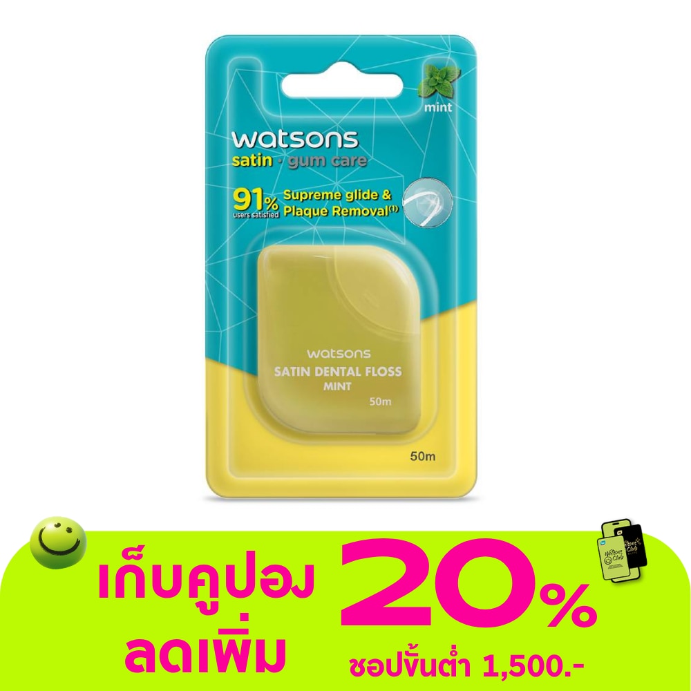 Watsons Satin Mint Dental Floss2 50m.