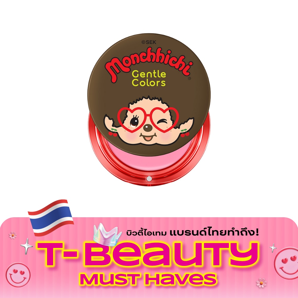 Gentle Colors x Monchhichi Soft Cream Blush 4g. 02 Kiss image