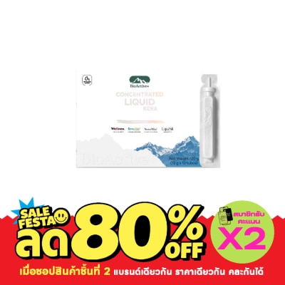 Bio Active Bioactive+ Concentrated Liquid Kera 10 Tubes image
