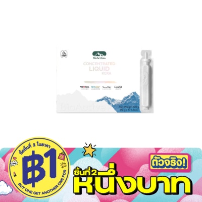 Bio Active - ไบโอแอคทีฟ พลัส ผลิตภัณฑ์เสริมอาหาร คอนเซินเทรทิด ลิควิด เครา 10 หลอด image