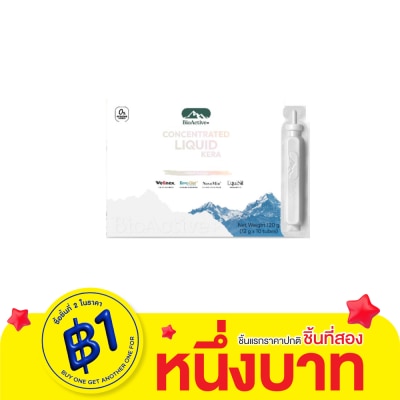 Bio Active ไบโอแอคทีฟ พลัส ผลิตภัณฑ์เสริมอาหาร คอนเซินเทรทิด ลิควิด เครา 10 หลอด
