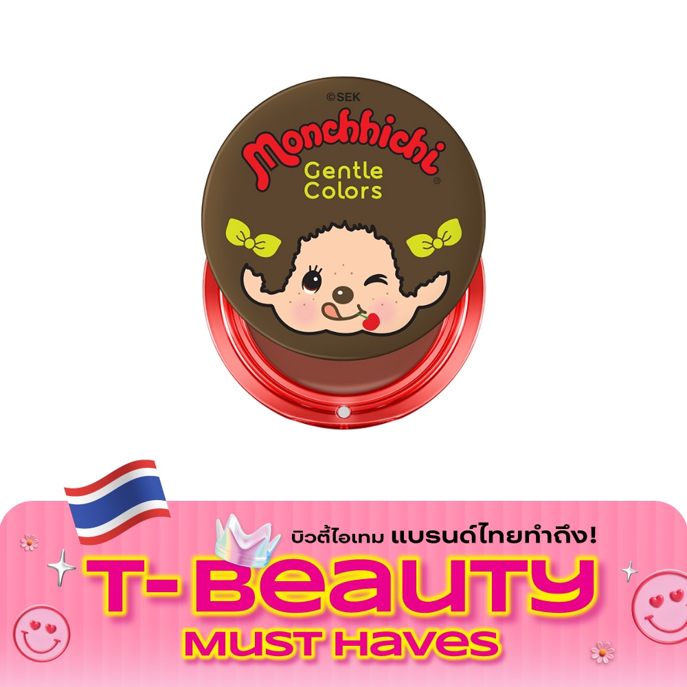 Gentle Colors x Monchhichi Soft Cream Blush 4g. 06 Toast image