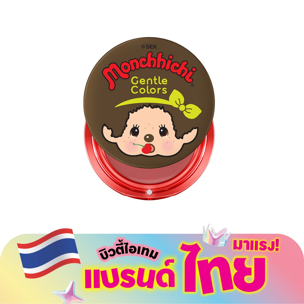 เจนเทิล คัลเลอร์ ม่อนชิชิ ซอฟท์ ครีม บลัช 4ก. 05 กัวว่า