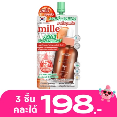 Mille - มิลเล่ แอคเน่ พาวเวอร์ ชอต อินเทนซีฟ เซรั่ม10 มล.