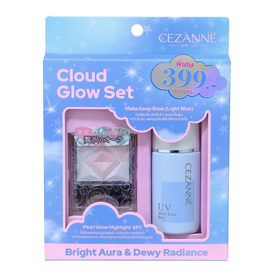 Cezanne Cezanne Cloud Glow Set 2pcs. Make Keep Base (Light Blue)  Pearl Glow Highlight SP2