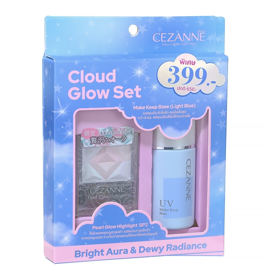 Cezanne Cloud Glow Set 2pcs. Make Keep Base (Light Blue) Pearl Glow Highlight SP2