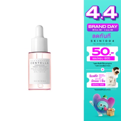 Skin1004 - สกิน1004 มาดากัสการ์ เซนเทลล่า พอร์ไมซิ่ง เฟรช แอมพูล 30 มล.