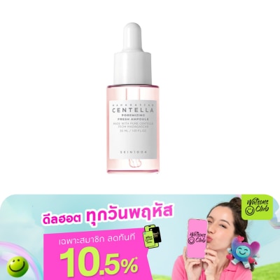 Skin1004 - Skin1004 Madagascar Centella Poremizing Fresh Ampoule 30 ml.