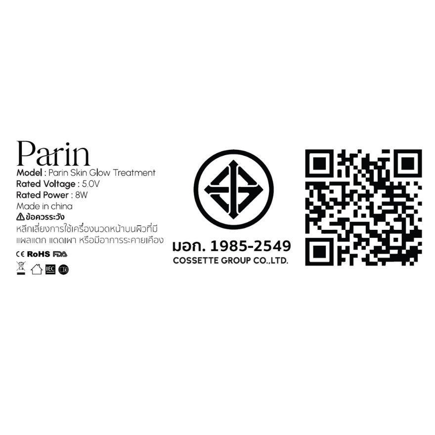 Parin Skin Glow Treatment 1pcs. Rose Gold