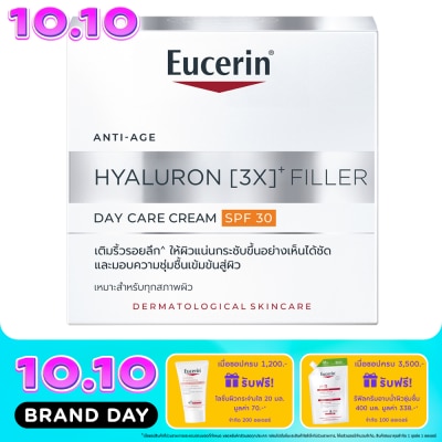 Eucerin Eucerin Hyaluron (3X) Filler Day Cream SPF30 20 ml. image