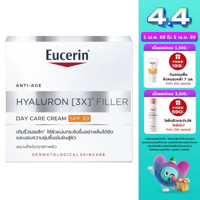 Eucerin - ยูเซอริน ไฮยาลูรอน (3X) ฟิลเลอร์ เดย์ แคร์ ครีม SPF30 20 มล. บำรุงผิวหน้าสูตรกลางวัน