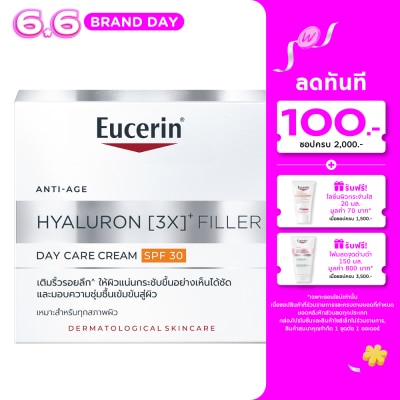 Eucerin - Eucerin Hyaluron (3X) Filler Day Cream SPF30 20 ml.