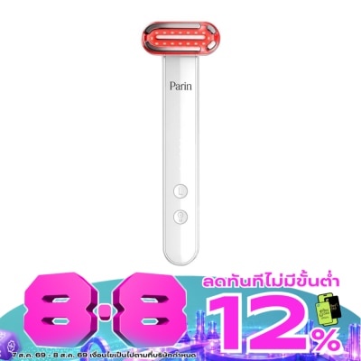 Parin - พาลิน รี ยูธ 1ชิ้น image