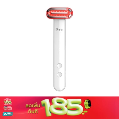 Parin - พาลิน รี ยูธ 1ชิ้น