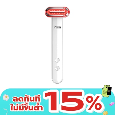 Parin - พาลิน รี ยูธ 1ชิ้น