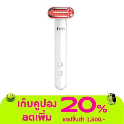 Parin - พาลิน รี ยูธ 1ชิ้น