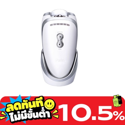 Parin พาลิน รี เอจจิ้ง 1ชิ้น image