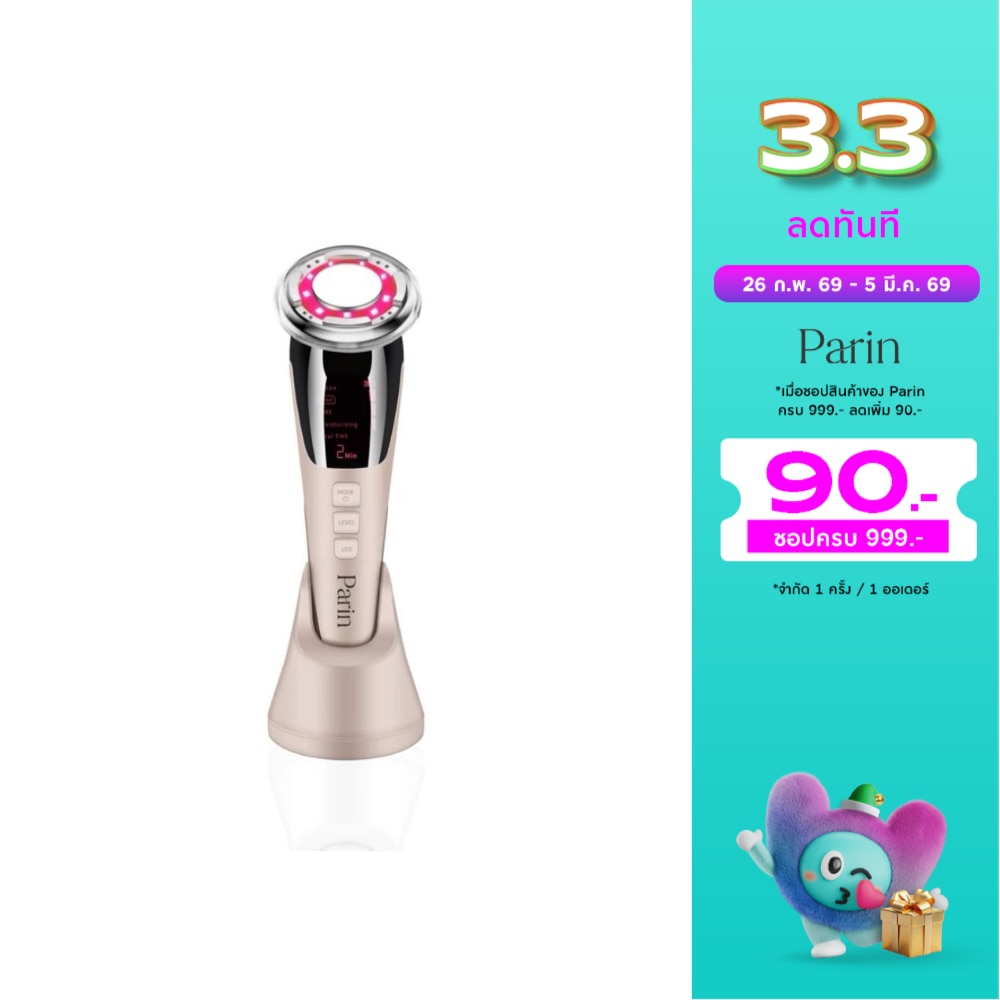Parin #Parin Skin Glow Golden Brown