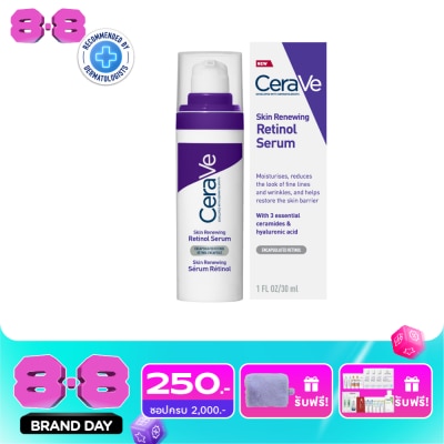 Cerave - เซราวี สกิน รีนิววิ่ง เรตินอล เซรั่ม ผลิตภัณฑ์บำรุงผิวหน้า 30 มล. image