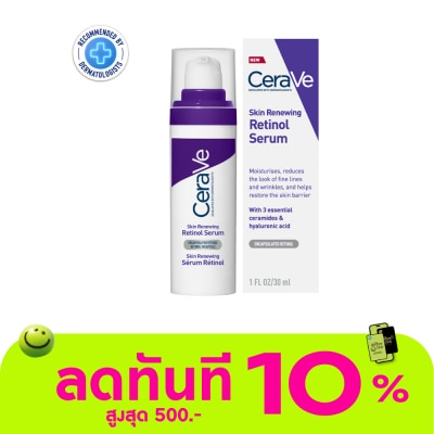 Cerave Cerave Skin Renewing Retinol Serum 30 ml. image