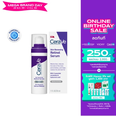 Cerave - Cerave Skin Renewing Retinol Serum 30 ml.