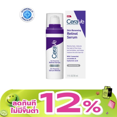 Cerave - Cerave Skin Renewing Retinol Serum 30 ml.