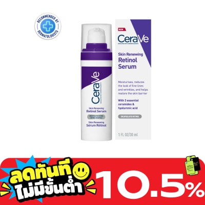 Cerave Cerave Skin Renewing Retinol Serum 30 ml. image