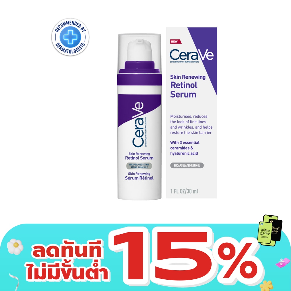 Cerave Skin Renewing Retinol Serum 30 ml.